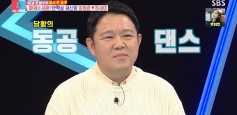 임형준, 새혼 동지로 김구라 추천 “형수님은 저만 알고 있기 아까운 분.. 출연 권유” (동상이몽2)