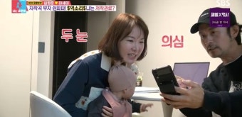 하세미, 새혼 비하인드 “母에게 임형준 자식도 있다고 했더니 나가라고..” (동상이몽2)