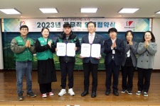 홍천군, 공무직 노조 2023년 임금협약체결