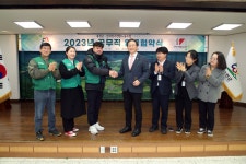 홍천군, 공무직 노조 2023년 임금협약체결