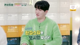 ‘세계 3대 요리학교 출신’ 강율 “전화번호 적어 주시는 분들도.. 가게에 전도연 선배 왔었다” (편스토랑)
