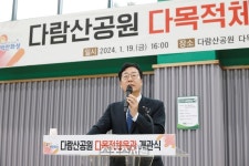 화성시, 다람산공원 다목적체육관... 오전6시~밤10시까지 운영 중