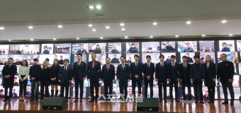 계룡건설, ‘철인3종 선수단’ 창단식