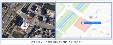 원주시, 혁신·기업도시 고속버스 정류소 쉘터 설치