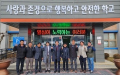 홍천고등학교 총동문회, 기숙형 학력 캠프 참가 후배 응원 및 격려