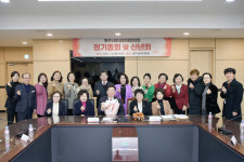 [포토]원주시, 여성단체협의회 정기총회 개최
