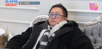 이용식, 딸 이수민과 눈물의 버진로드 “심근경색으로 쓰러졌을 때 살려달라고 기도했다” (조선의사랑꾼) [종합]