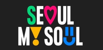 서울 출근러 ‘주목’, 무제한 대중교통 이용 ‘기후동행카드’ 총정리[SS이슈]