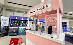 CU, 갤럭시 S24 프로모션…“‘갤S24와 망곰이가 만났어요”