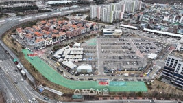 성남시, 26일 모란민속5일장 제2공영주차장 개장