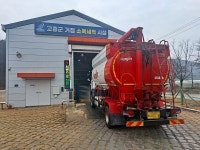 고흥군, 가축전염병 예방 활동 총력