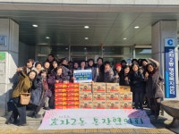 [포토]춘천시, 혹한에도 이웃사랑 기부 이어진다!