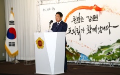 [포토]강원특별자치도의회, 2024년 의원총회 개최