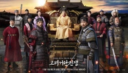‘조선구마사’→‘고거전’, 각종 논란에 발목 잡힌 사극수난시대[SS초점]