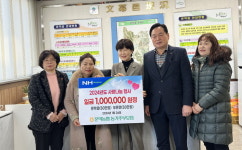 원주시 문막농협 농가주부 모임, 희망2024나눔캠페인 성금 기부