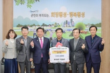횡성한우협동조합·횡성농협, ‘횡성사랑 십시일반운동’ 참여