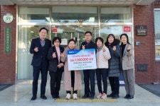 원주시 문막농협농가주부모임, 이웃돕기 성금 50만 원 기탁