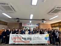 강원특별자치도교육청, 제6회 난독 학생 지원 포럼 개최