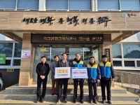 한국중부발전(주) 원주그린열병합발전소, 원주시 지정면 경로당 32개소에 양곡 후원