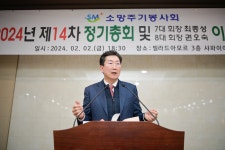 [포토]원강수 원주시장, 원주 소망주기봉사회 연합회 이취임식 참석