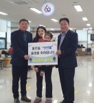 홍천읍행정복지센터, 2024년 첫번째 출생신고 가족에 황금열쇠 전달