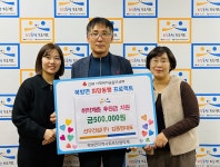 (주)선우건설, 홍천군 북방면 어려운 이웃 성금 기탁