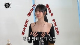 “양고기를..” 에스파 카리나, 3년만 日 휴가에서 셀프 미담 방출.. 간호사 친언니 언급
