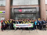 원주시, 2월 안전점검의 날 캠페인 전개