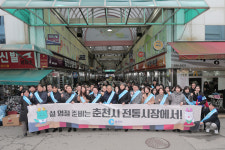 [포토]육동한 시장·춘천시 직원들, 중앙·제일시장 장보기