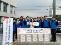 국가철도공단 강원본부, 원주시에 설 명절 위문품 전달