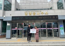 철원군 갈말읍, 설맞이 기부행렬 이어져