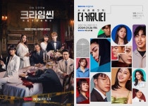 ‘크라임씬 리턴즈’·‘더 커뮤니티’ 머리 쓰면서 보는 예능, 깊은 맛이 다르다 [SS연예프리즘]