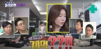안선영 “4층 건물주 비결? 직접 개발한 상품 3~40개, 단품 판매액이 70억”(돌싱포맨)