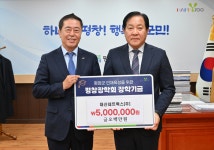 대신네트웍스(주), 평창장학회 장학금 5백만원 기탁