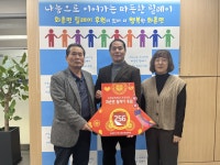 김종태 홍천군 군업1리 이장, 화촌면 릴레이 후원 256번째 참여