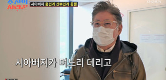 산부인과 찾은 78세 김용건 “며느리랑 오는 사람은 나밖에” 민망함에 안절부절 (조선의 사랑꾼)[SS리뷰]