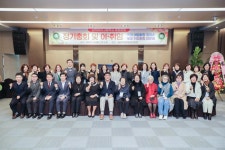 [포토]삼척여자고등학교 총동문회, 정기총회 및 회장단 이취임식