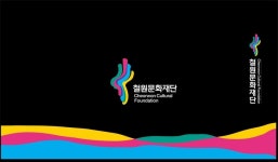 철원문화재단, 2024 화강문화센터 상반기 문화교실 수강생 모집