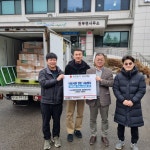 (사)대한한돈협회 태영평정지회, 한돈나눔으로 이웃사랑