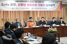 원주시, ‘Safe 원주, 신중년 생활안전 기동단’ 업무협약 체결