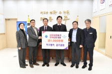 파크밸리 골프클럽, 원주시에 천사운동 후원금 기탁