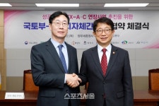 정명근 “신속 안전한 GTX-C 병점 연장 등 철도 사업이 절실하다”