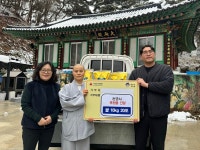 천궁사, 원주시 소초면 어려운 이웃에 백미 (10KG) 후원