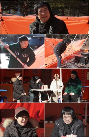포차 사장 최양락 “그냥 쑥대밭이 됐다”…울분 터진 팽현숙, 이혼 선언까지? (깐죽포차)