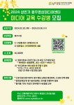 원주영상미디어센터, 상반기 교육 신청 접수