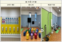 남원주건강생활지원센터, ‘어린이 건강체험관’ 프로그램 운영