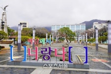 해남군, 군민광장에 바닥분수 조성... 15억원 투입