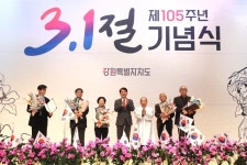 김진태 강원자치도지사 “독립 정신 계승해 강원특별자치도 새로운 100년을 향해 힘차게 나아가자”