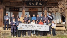 광양시, ‘전통문화유산 한옥교육’ 실시