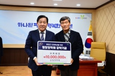평창군낙농검정회· ㈜프라코, 평창장학회 장학금 기탁